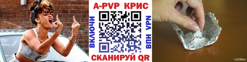 кракен как войти  Анжеро-Судженск  Alpha PVP VHQ 