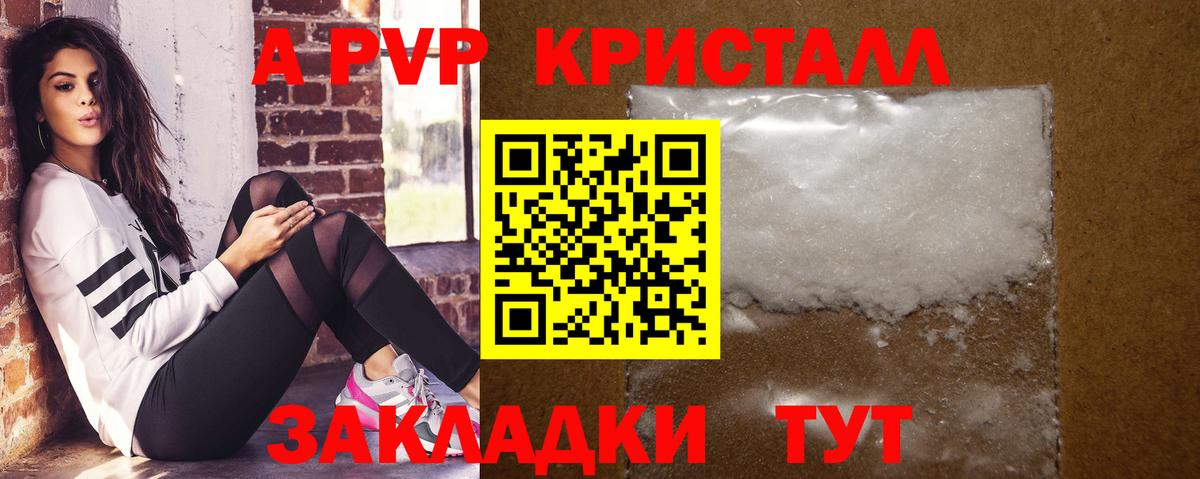 APVP СК КРИС Анжеро-Судженск