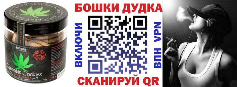 Еда ТГК конопля  Анжеро-Судженск 