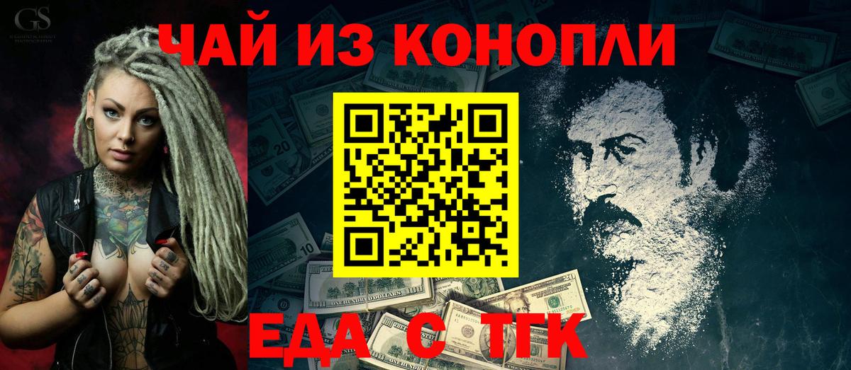 Меф   КОКАИН  LSD-25  ГАШИШ  Гашиш  Бошки Шишки  Анжеро-Судженск  Вход с VPN 