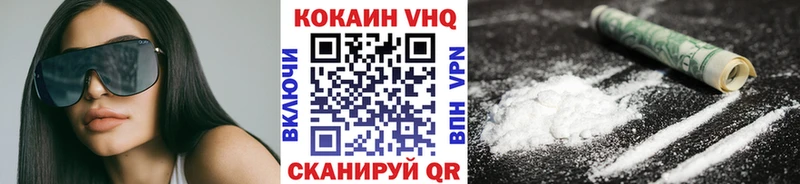 Cocaine Перу  Анжеро-Судженск 