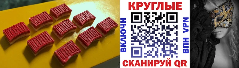 Экстази 99%  Анжеро-Судженск 