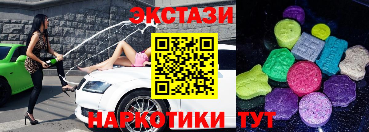Ecstasy TESLA Анжеро-Судженск