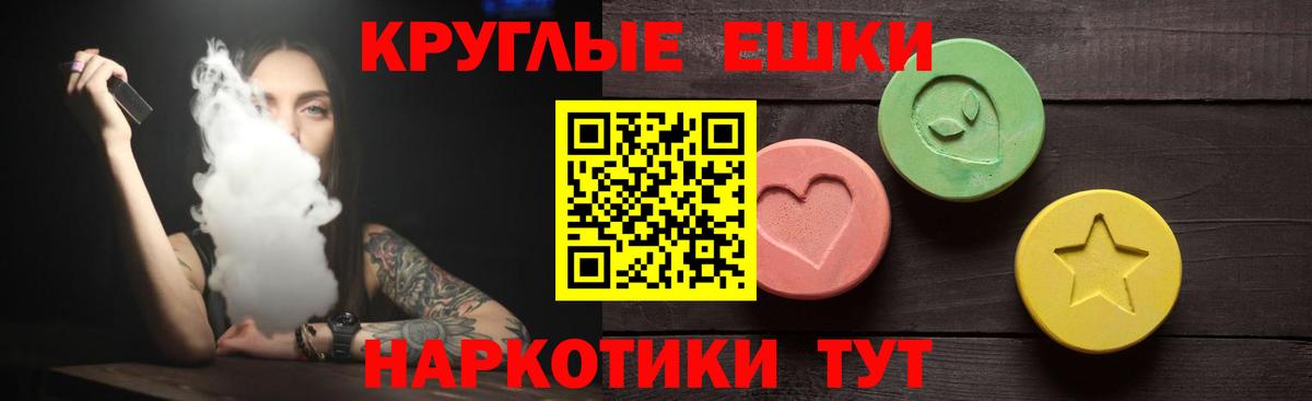 ЭКСТАЗИ  ОМГ ОМГ tor  Вход с VPN  ЭКСТАЗИ 99%  Анжеро-Судженск  ЭКСТАЗИ Philipp Plein 