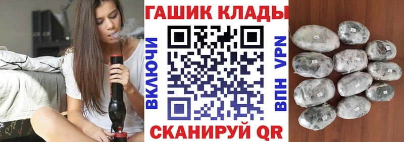 ГАШ 40% ТГК  Анжеро-Судженск 