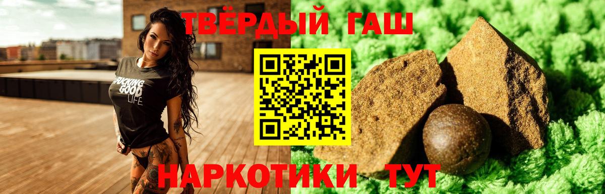 Анжеро-Судженск  Гашиш ice o lator  Вход с VPN 
