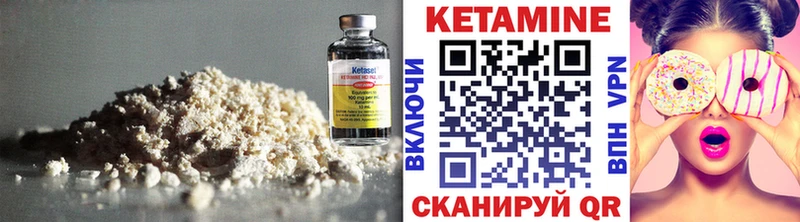 магазин продажи наркотиков  Анжеро-Судженск  КЕТАМИН ketamine 