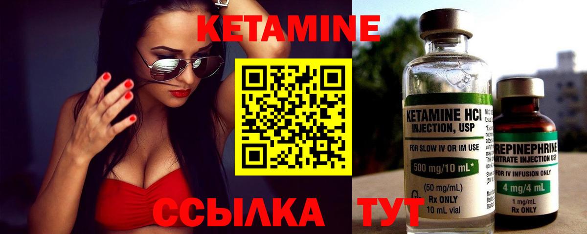 Codein Анжеро-Судженск