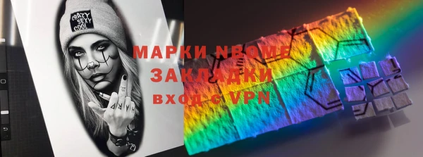 МДМА Алексин