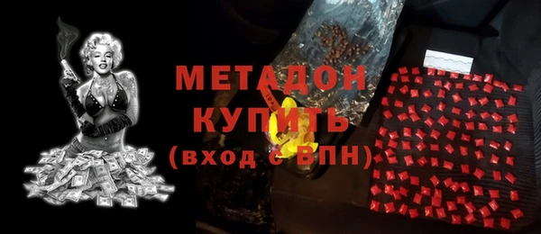 прущий лед Алзамай