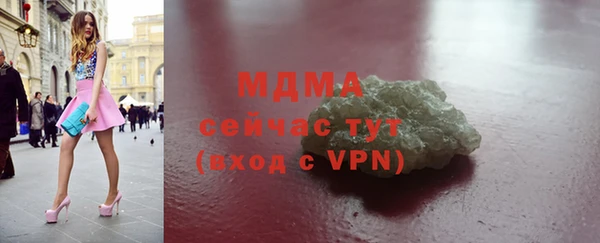 прущий лед Алзамай