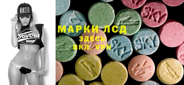 МДМА Алексин
