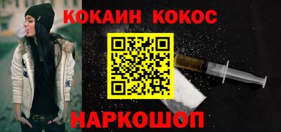 трава Абакан