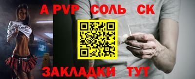 спиды Брянск