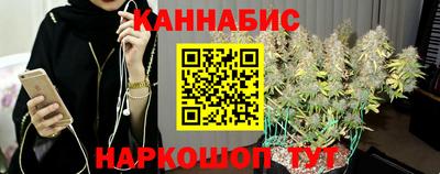 трава Абакан