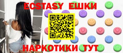 трава Абакан
