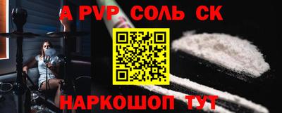 трава Абакан