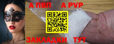 прущая мука Азнакаево