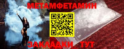 трава Абакан