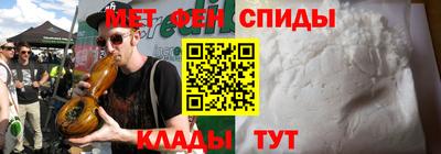 трава Абакан