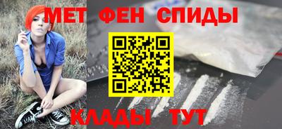 трава Абакан