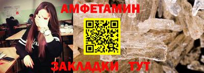 трава Абакан