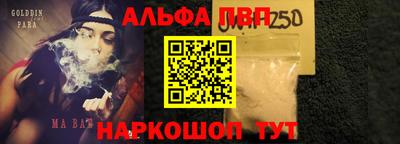 трава Абакан