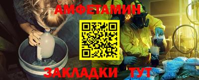 трава Абакан