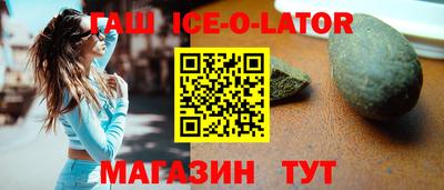 трава Абакан