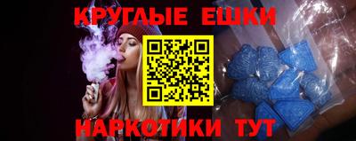 трава Абакан