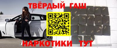 трава Абакан