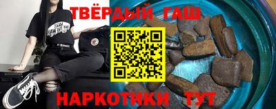 трава Абакан