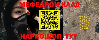 трава Абакан