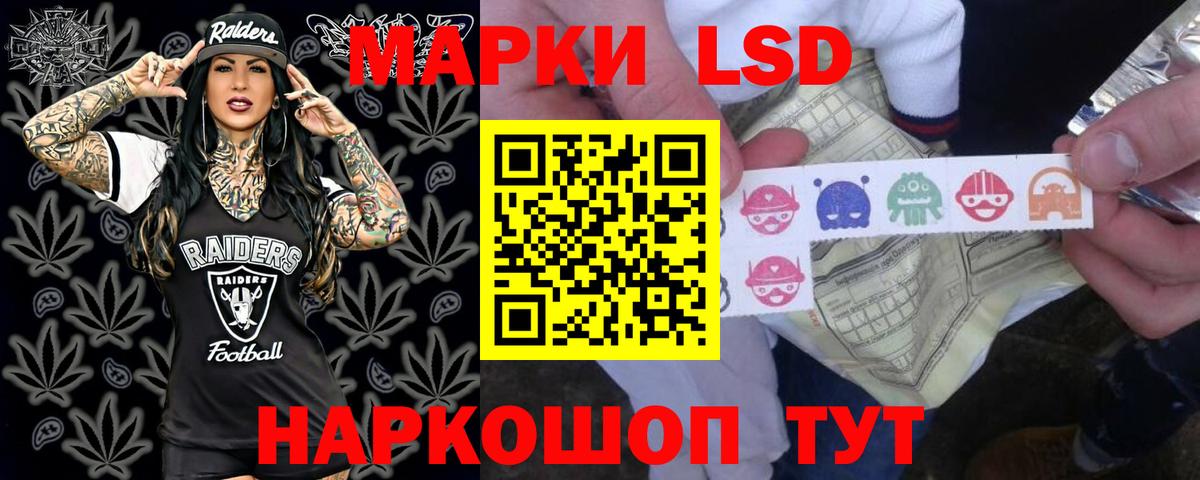 Анжеро-Судженск  LSD-25 экстази кислота  Вход с VPN 