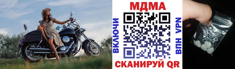 blacksprut ONION  Анжеро-Судженск  МДМА crystal 