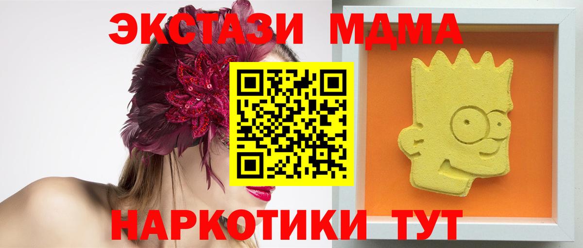 MDMA VHQ Анжеро-Судженск