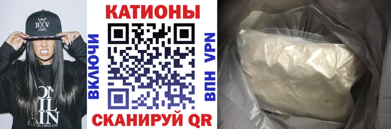 Мефедрон  Анжеро-Судженск