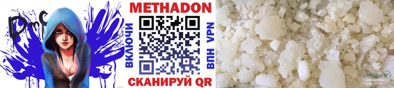 как найти наркотики  Анжеро-Судженск  МЕТАДОН кристалл 