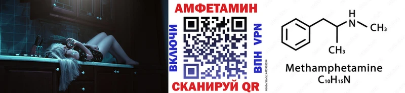 МЕТАМФЕТАМИН кристалл  MEGA сайт  Анжеро-Судженск 