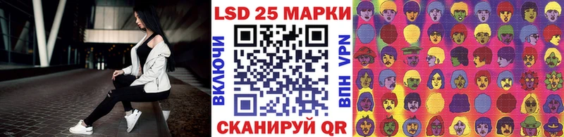 Марки 25I-NBOMe 1,5мг  купить закладку  гидра ссылка  Анжеро-Судженск 