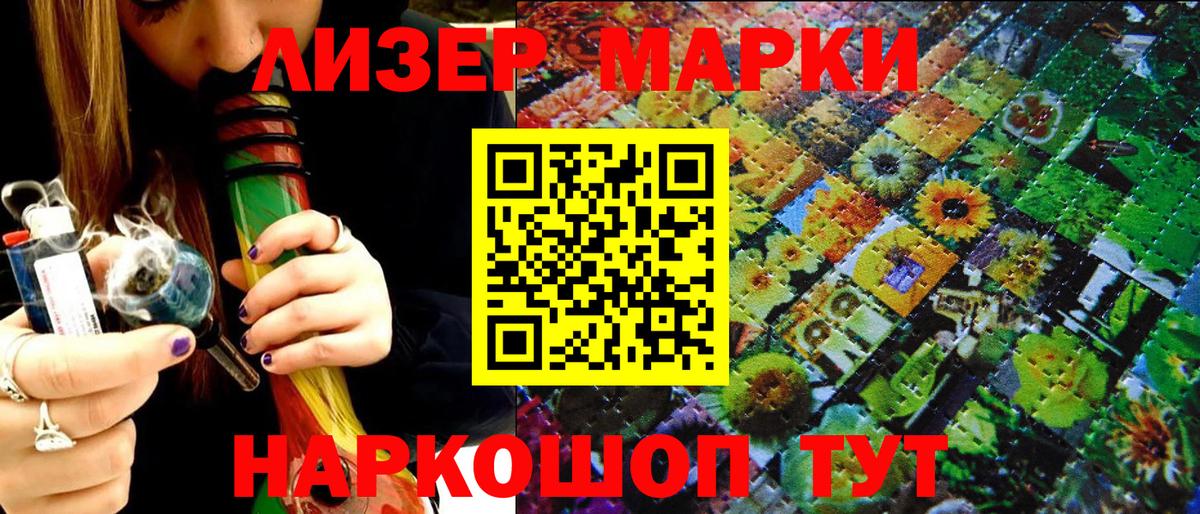 Марки N-bome  как найти закладки  Анжеро-Судженск  Марки N-bome 1,5мг  Вход с VPN 