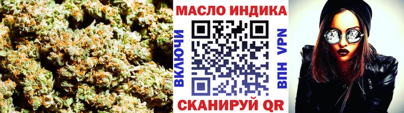 ТГК гашишное масло  Анжеро-Судженск 